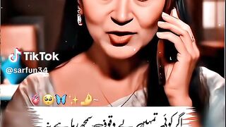 Agar koi tumhey bewakof
