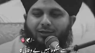 Holy Quran 7