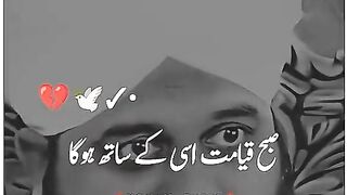 Holy Quran 8