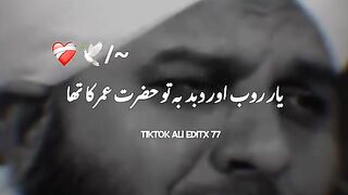 Hazrat umar Life