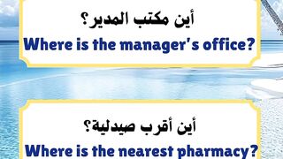 جمل انجليزية مترجمة للمبتدئين 3