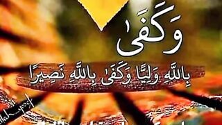 Very beautiful Na at Sharif
