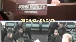 Самый необычный разговор с судьей.