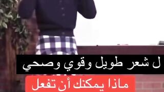 كيف تجعل الشعر ينمو