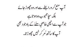 Hazrat Ali pak
