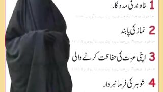 Shariat Ke Masail Seekhain 61