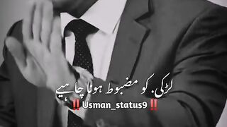 Larki ko mazbut hona chaye