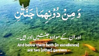 Tilawat e Quran Majeed 7