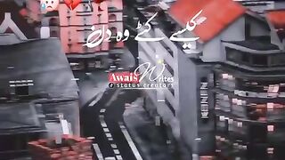 O saiban song