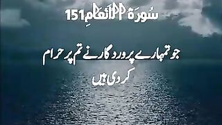 Video ISLAMIC