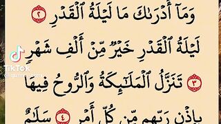 Surat Qader