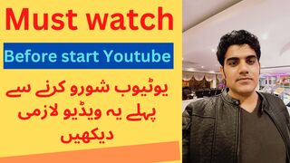 Before start YouTube channel must Watch this video