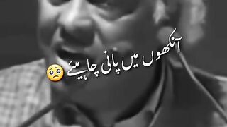 Awesome poetry