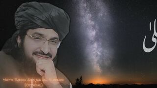 Mery Nabi SA Da Rutba AaLa میرے نبی دا رتبہ اعلی New Naat 2021 Mufti Saeed Arshad Al Hussaini