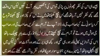 Hot & Romantic story[Suchi kahanian]moral stories||Urdu novel story|| stories‎@Suchi kahanian