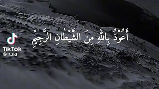 Recitation of  HOLY Quran Majeed