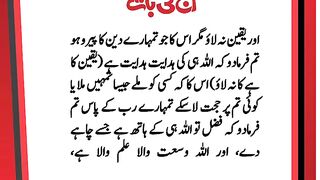 Quran Translation
