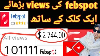 How to increase views on febspot