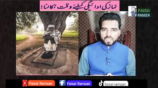 Avail Time to Offer Prayer| نماز کی ادائیگی کیلئے وقت نکالنا | Faisal Ramzan |