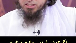 اگر کوئی شخص حاالت جنابت میں وفات ہو جائے تو۔۔۔۔۔