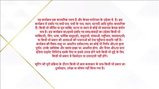 Tu Dhadkan Main Dil 30th June 2025 Episode 22