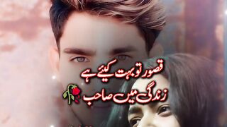 Shayari 18