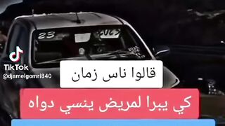 مقولة