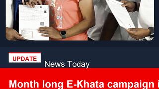 Month long E Khata campaign in July DKS