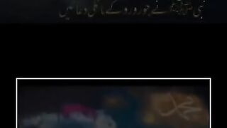 Tears of the Prophet ﷺ  Duas That Shook the Heavens