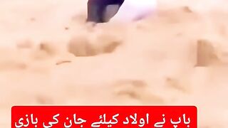 Bap ka pyar