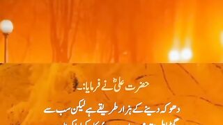 Hazrat ali 2
