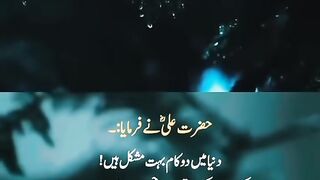 Hazrat Ali (R,A)