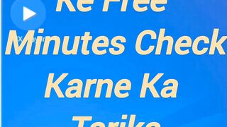 How to check jazzcash free minutes SMS?jazzcash free minutes check karne ka tarika 2025? jazzcash 2