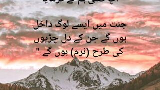 Hadees Islamic