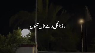 Nice song 135