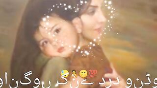 Dua maa