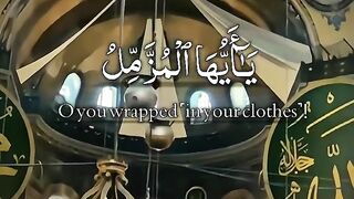 Heart touching Tilawat e Quran 2