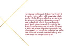 Kabhi Neem Neem Kabhi Sahad Sahad 1st July 2025 Episode 26