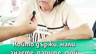 ГРАДЪТ НА ЛЕВА - DW
