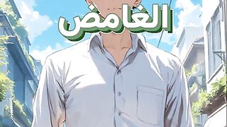 خالد وحلمه الغامض