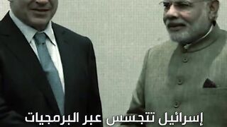 إيران لم تكن وحدها المستهدفة