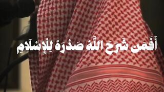 كم من قلوب تهاونت في ذكر الله