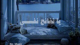 نشيد جميل 3