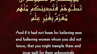 اللهم اجعلنا من المؤمنين