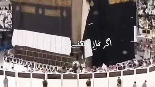 NAMAZ NAMAZ ke liye Duniya chhod do lekin. Duniya ke liye NAMAZ Na chhorod Follow NAMAZ DIN KA SUKOON HAI