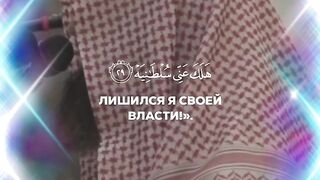 كلمة يصرخ بها أهل النار بعد فوات الأوان.
