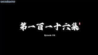Shrouding The Heaven Eps 116