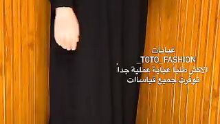 عبايات
