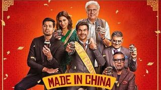 Made in China hindi movie