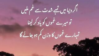 Imam Hussain  Ke Alfaaz Jo Dil Hila Dein   Haq Ki Awaaz Qayamat Tak Goonjti Rahegi